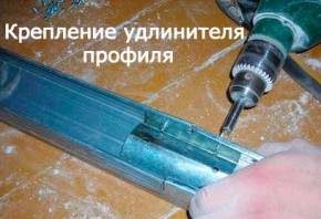 Як зібрати підвісну стелю з гіпсокартону своїми руками